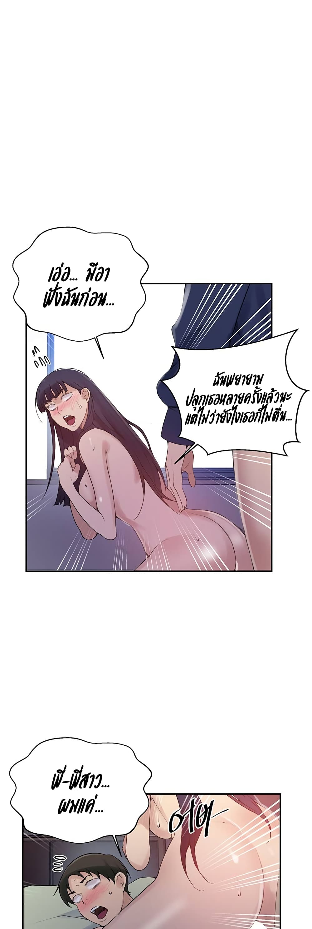 Secret Class 134 (21)